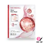BIOHEAL BOH Инновационная омолаживающая маска для лица NAD Prizcell Glow Firm Mask