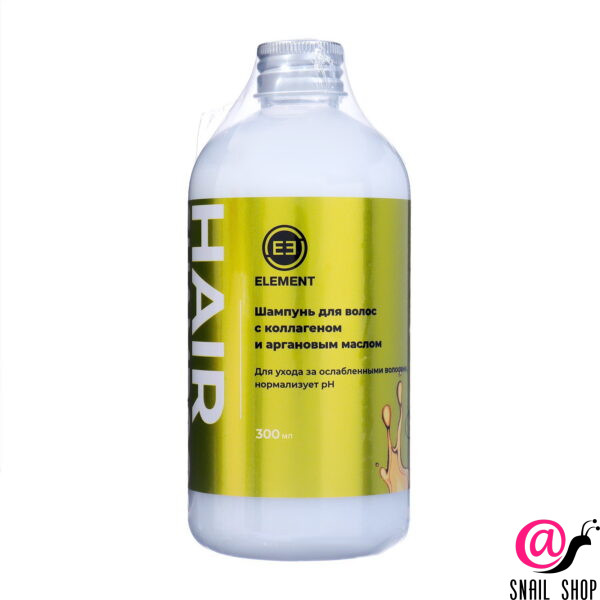 ELEMENT Шампунь для волос КОЛЛАГЕН И АРГАНОВОЕ МАСЛО
