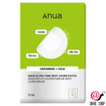 ANUA Патчи против воспалений ультратонкие Spot Cover Patch Ultra-Thin