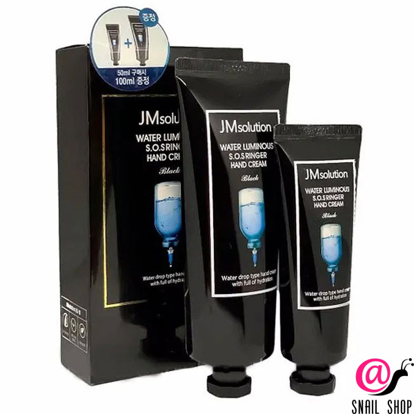 JM SOLUTION Набор кремов для рук с гиалуроновой кислотой Water Luminous SOS Ringer Hand Cream