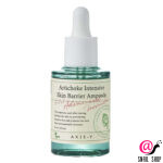 AXIS-Y Восстанавливающая ампульная сыворотка с артишоком Artichoke Intensive Skin Barrier Ampoule