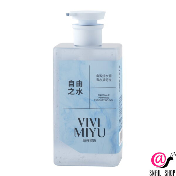 VIVIMIYU Пилинг-скатка для тела СКВАЛАН Squalane Perfume Exfoliating Gel