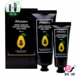 JM SOLUTION Набор кремов для рук с экстрактом авокадо Hand Cream Water Luminous Avocado Nourishing