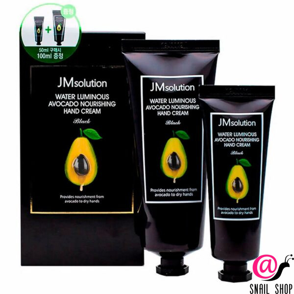 JM SOLUTION Набор кремов для рук с экстрактом авокадо Hand Cream Water Luminous Avocado Nourishing