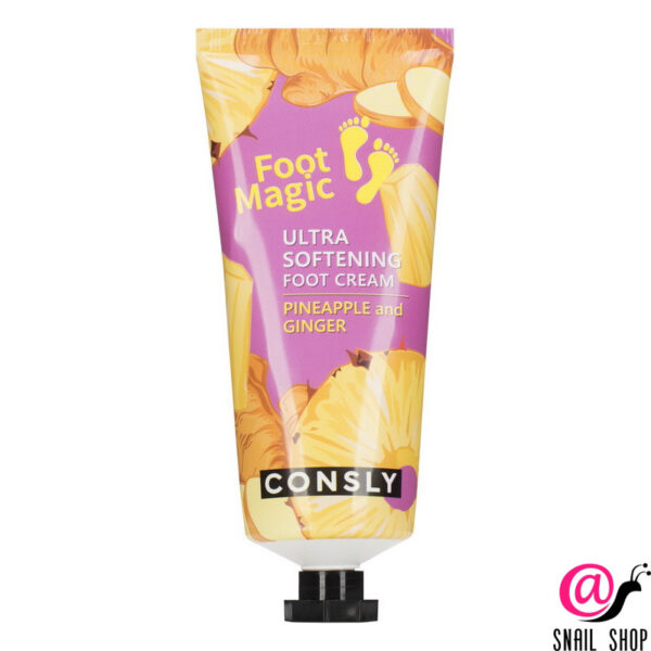 CONSLY Крем для ног ультрасмягчающий Ultra Softening Foot Cream