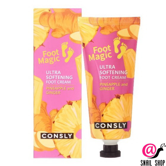 CONSLY Крем для ног ультрасмягчающий Ultra Softening Foot Cream