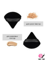 KRISTALLER Набор спонжей-пуховок в пластиковом контейнере для сухих и кремовых текстур, черный, 6 шт