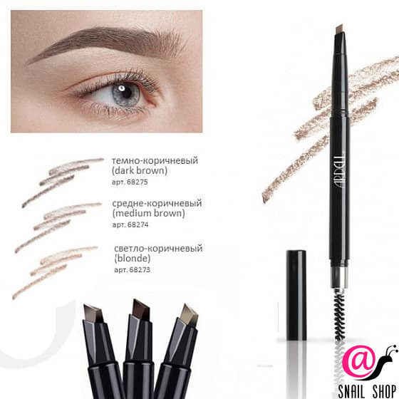 ARDELL Влагостойкий механический карандаш для бровей Mechanical Pencil