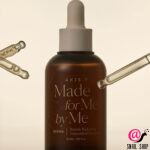 AXIS-Y Укрепляющая эссенция для лица Biome Radiating Intensified Essence