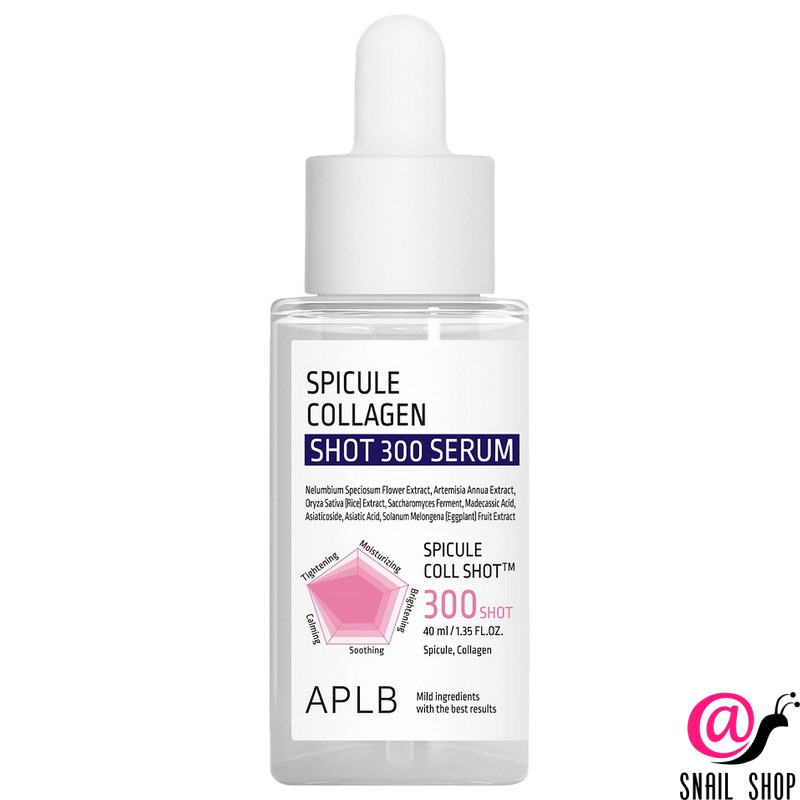 APLB Сыворотка с микроиглами спикул и коллагеном Spicule Collagen Shot 300 Serum APLB Сыворотка с микроиглами спикул и коллагеном Spicule Collagen Shot 300 Serum