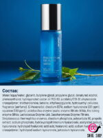 SKIN627 Сыворотка для лица с гиалуроновой кислотой Hyaluron With Squalane Moisturizing Facial Serum