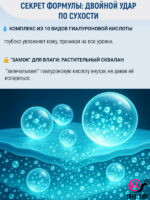 SKIN627 Сыворотка для лица с гиалуроновой кислотой Hyaluron With Squalane Moisturizing Facial Serum