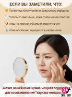 SKIN627 Сыворотка для лица с коллагеном и пептидами Collagen With Peptide Revitalizing Facial Serum