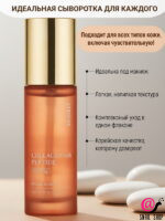 SKIN627 Сыворотка для лица с коллагеном и пептидами Collagen With Peptide Revitalizing Facial Serum