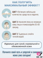 SKIN627 Пенка с гиалуроновой кислотой и скваланом Hyaluron With Squalane Moisturizing Cleansing Foam