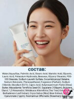 SKIN627 Пенка с гиалуроновой кислотой и скваланом Hyaluron With Squalane Moisturizing Cleansing Foam