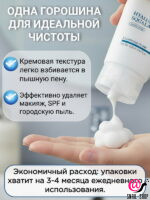 SKIN627 Пенка с гиалуроновой кислотой и скваланом Hyaluron With Squalane Moisturizing Cleansing Foam