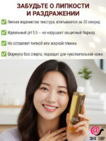 SKIN627 Тонер для лица с витаминомС и ниацинамидом Vitamin With Niacinamide Brightening Facial Toner