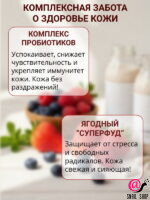 SKIN627 Тонер для лица с витаминомС и ниацинамидом Vitamin With Niacinamide Brightening Facial Toner