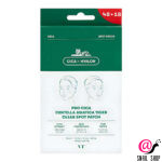 VT Cosmetics Успокаивающие патчи от постакне Pro Cica Centella Asiatica Tiger Clear Spot Patch