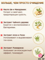 SKIN627 Пенка с коллагеном и пептидами Collagen With Peptide Revitalizing Cleansing Foam