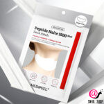 MEDIPEEL Омолаживающая патч-маска для шеи Peptide Naite 1500 Shot Neck Patch
