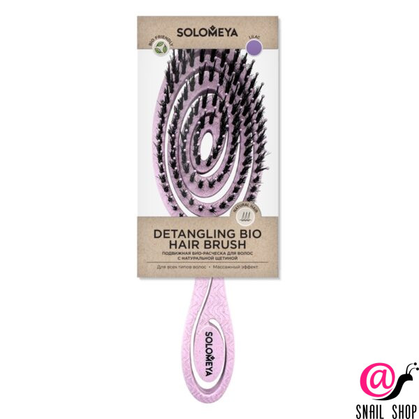 SOLOMEYA Расческа био для волос подвижная c натуральной щетиной СИРЕНЕВАЯ Solomeya Detangling Bio