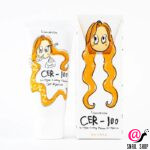 ELIZAVECCA Маска для волос несмываемая Milky Piggy Collagen Coating Protein Ion Injection