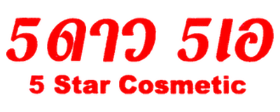 5 STAR COSMETIC