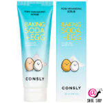 CONSLY Скраб для лица с содой и яичным белком Baking Soda Egg Pore Minimising Scrub