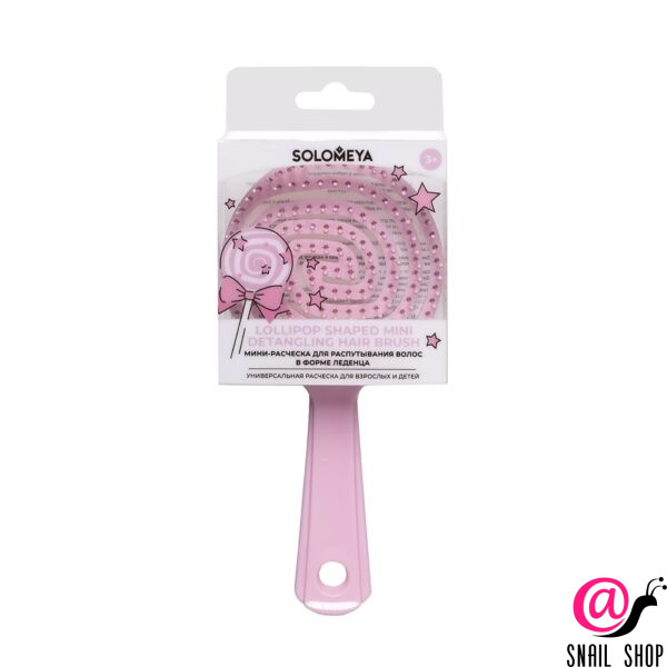 SOLOMEYA Мини-расческа для распутывания волос РОЗОВАЯ Lollipop Shaped Mini Detangling Hair Brash