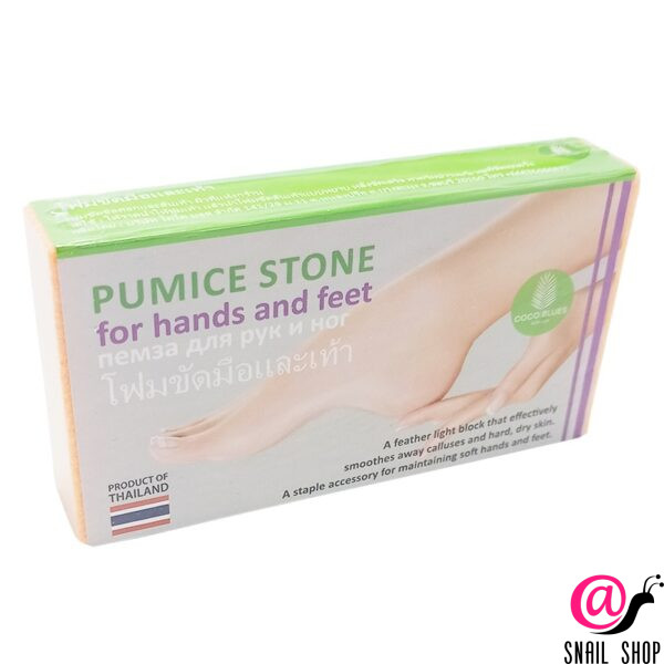 COCO BLUES Пемза косметическая Pumice Stone