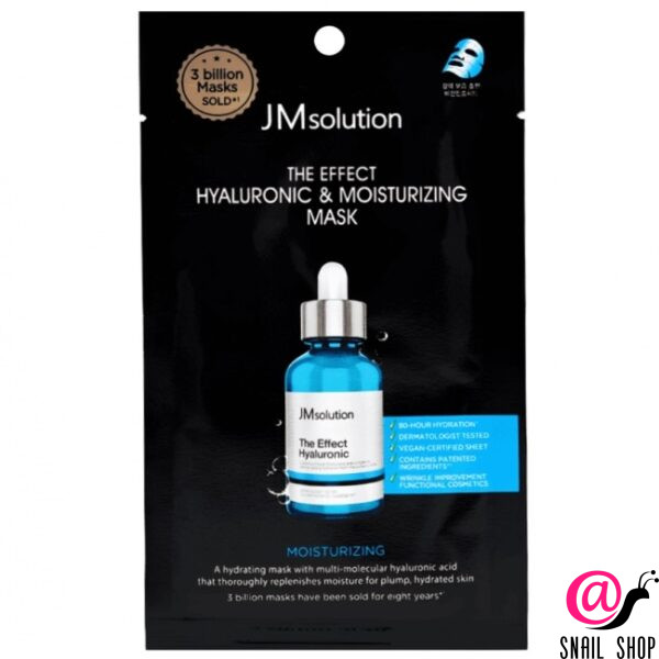 JM SOLUTION Тканевая маска с гиалуроновой кислотой The Effect Hyaluronic & Moisturizing Mask