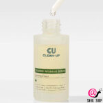 CUSKIN Интенсивная успокаивающая сыворотка с витамином K Calming Intensive Serum