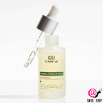 CUSKIN Интенсивная успокаивающая сыворотка с витамином K Calming Intensive Serum