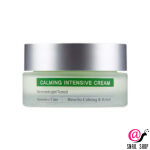 CUSKIN Интенсивный успокаивающий крем с витамином K Calming Intensive Cream