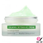 CUSKIN Интенсивный успокаивающий крем с витамином K Calming Intensive Cream