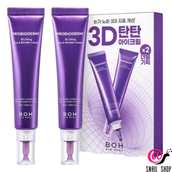 BIOHEAL BOH Омолаживающий крем для глаз Probioderm 3D Lifting Eye & Wrinkle Cream набор 2шт
