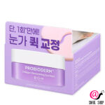 BIOHEAL BOH Тающие патчи для век с коллагеном и ПДРН Probioderm Collagen Remodeling Eye Patch