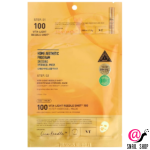VT Cosmetics Маска осветляющая гидрогелевая с микроиглами Vita-Light Reedle Shot100 2Step Mask (ЧЗ)