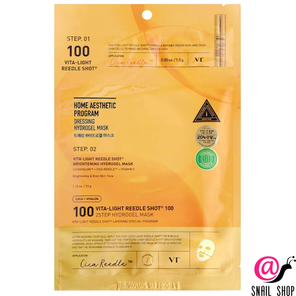 VT Cosmetics Маска осветляющая гидрогелевая с микроиглами Vita-Light Reedle Shot100 2Step Mask (ЧЗ)