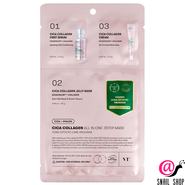 VT Cosmetics Трёхступенчатая маска с коллагеном Cica Collagen All In One 3Step Mask