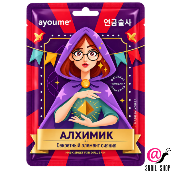 AYOUME Маска на тканевой основе АЛХИМИК The Alchemist-mask Sheet (ЧЗ)