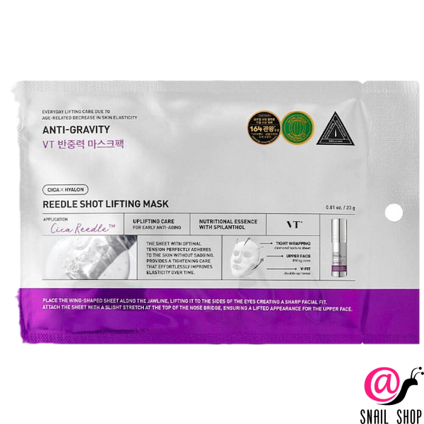 VT Cosmetics Лифтинг-маска для овала лица с микроиглами Reedle Shot Lifting Mask (ЧЗ)