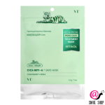 VT Cosmetics Набор масок для сужения пор с ретинолом Cica Reti-a 7 Days Mask 7шт