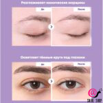NUMBUZIN Крем для кожи вокруг глаз с ретинолом и пептидами No.9 NAD+ Retinal Volumetox Eye Cream