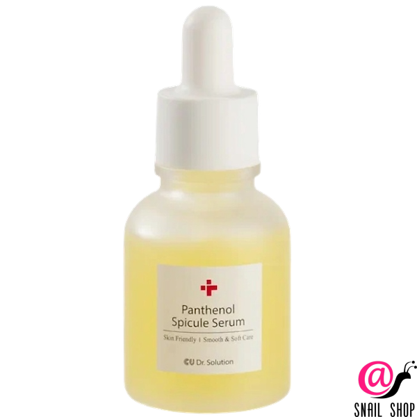 CUSKIN Сыворотка активатор с пантенолом и спикулами Panthenol Spicule Serum