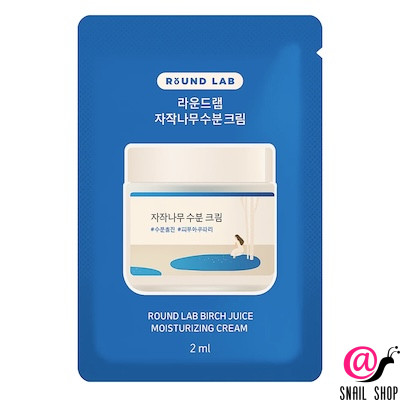 ROUND LAB Увлажняющий крем для лица с березовым соком Birch Juice Moisturizing Cream (пробник)