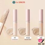 THE SAEM Суперстойкий консилер Cover Perfection Fixealer (ЧЗ)