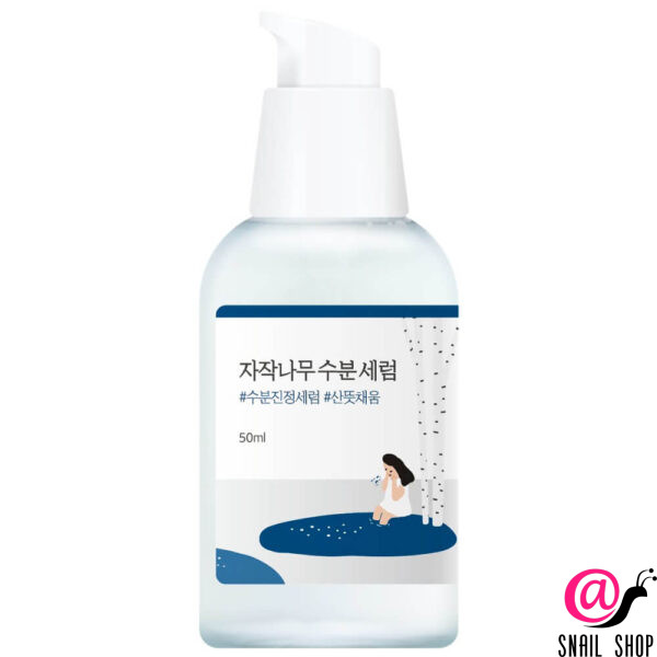 ROUND LAB Увлажняющая сыворотка с березовым соком Birch Juice Moisturizing Serum